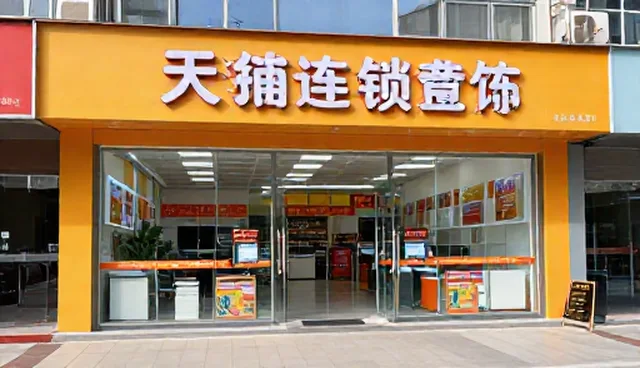 媒介投放流程标准化中适用条件的解析与应对策略